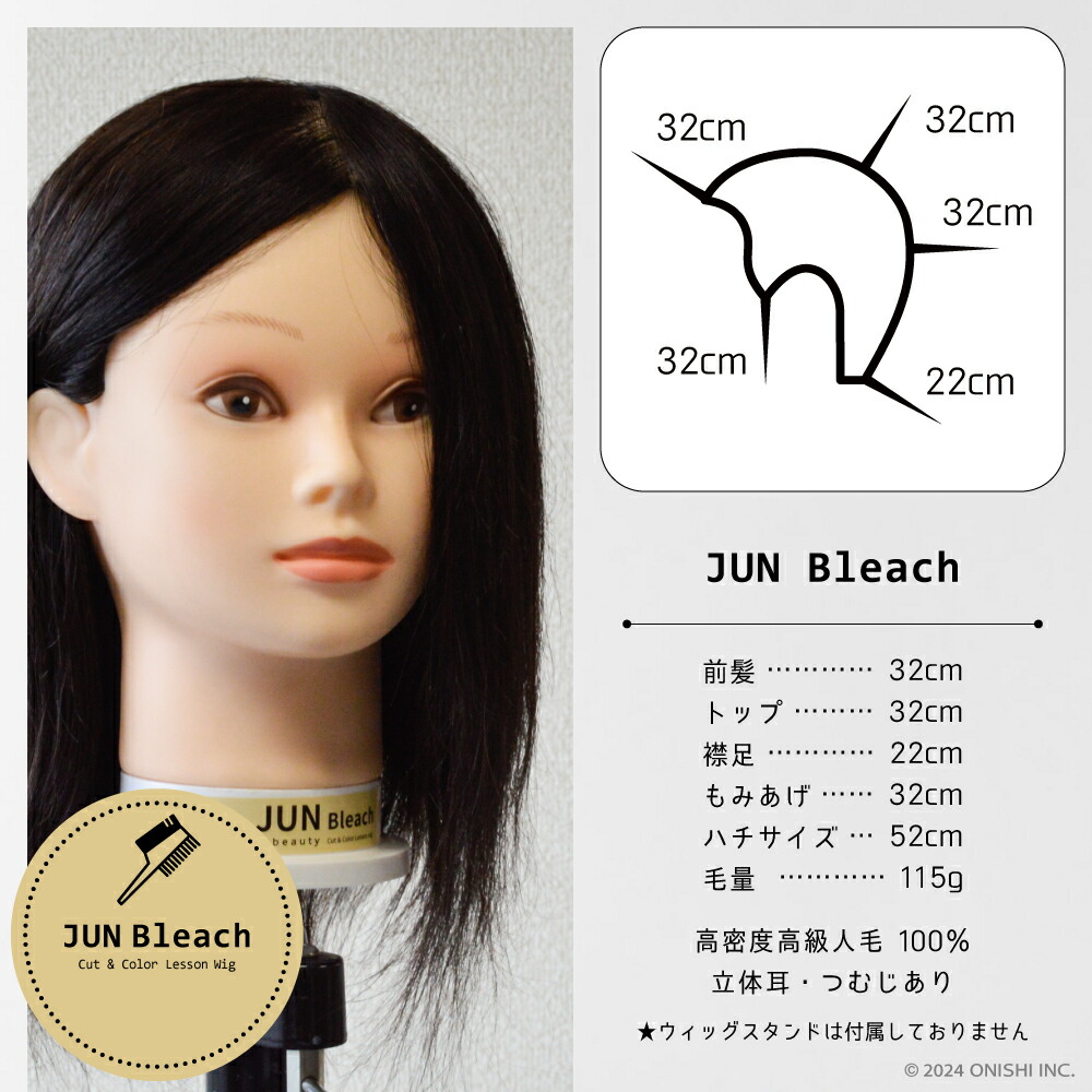 楽天市場】＼ 楽天スーパーSALE／ 【送料無料】ON-beauty JUN Reborn