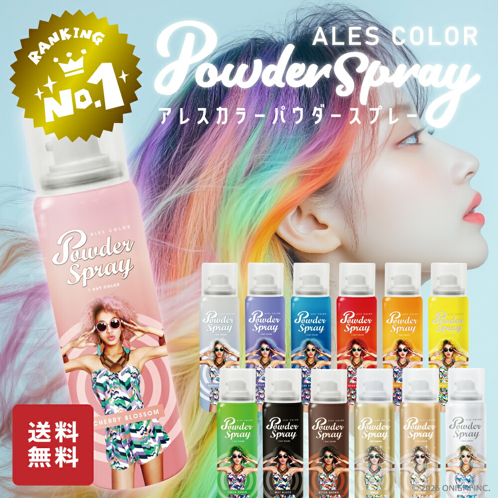 楽天市場】カラフル（カラーリング｜ヘアケア・スタイリング）：美容