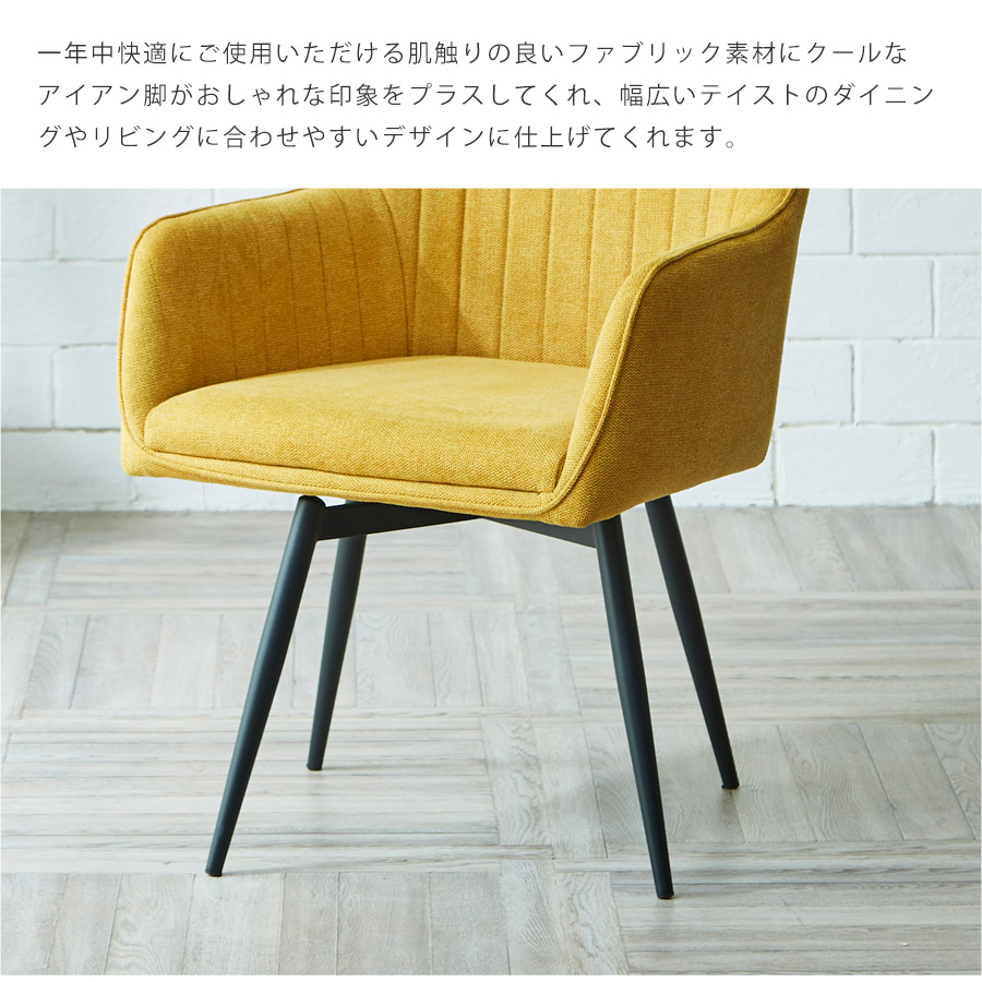 楽天市場】ダイニングチェア 2脚セット 回転 回転チェア ヴィンテージ