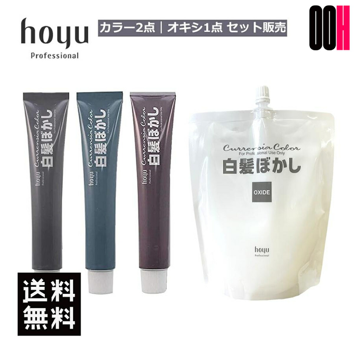 カレンシアカラー」の人気商品一覧 | 安い商品を通販サイトから探す