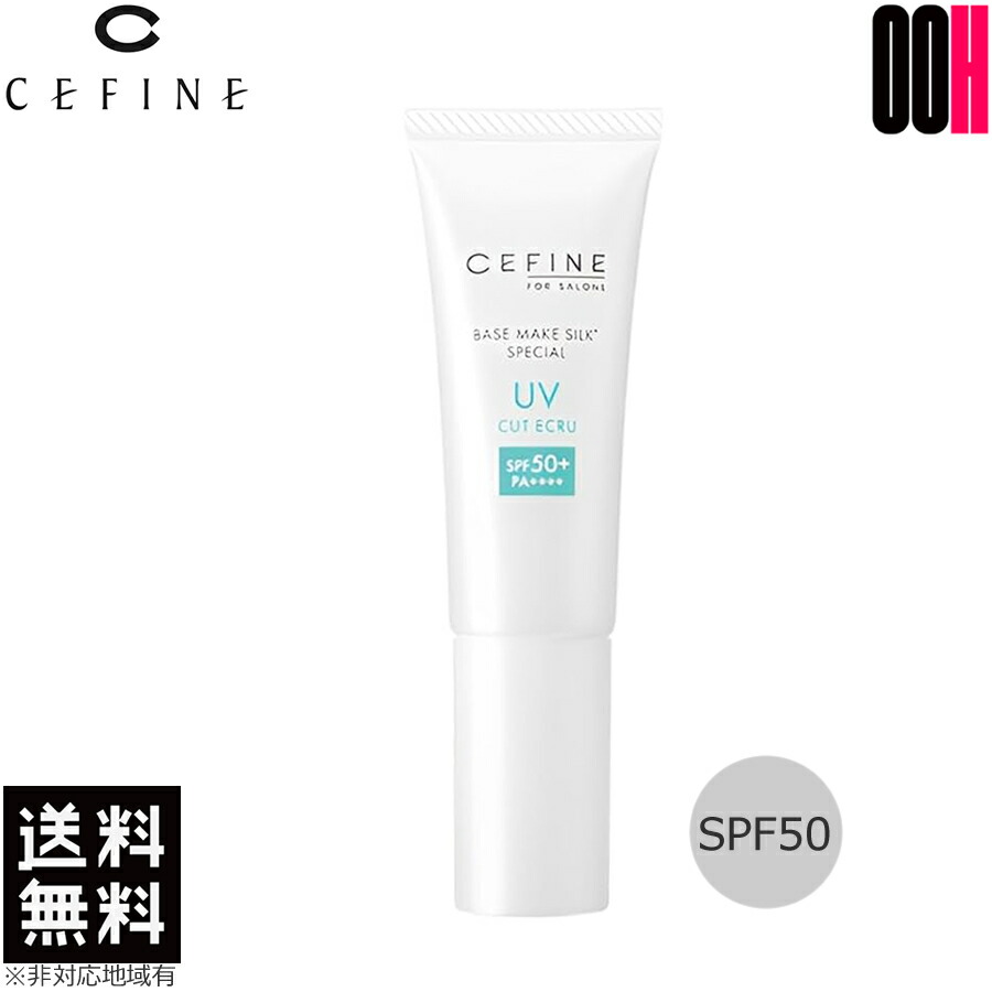 楽天市場】chanel サブリマージュ ラ プロテクシオン uv 50の通販