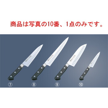Misono UX10 ペティサーモン 150mm No.773 (包丁) 価格比較 - 価格.com