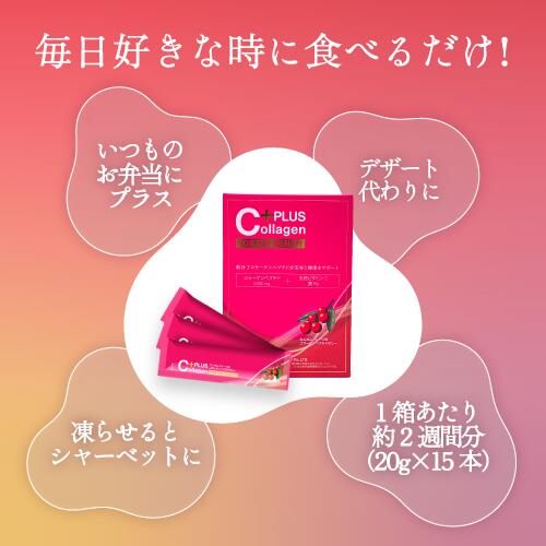 楽天市場】コラーゲンゼリー スティック ビタミンC 鉄分 コラーゲン