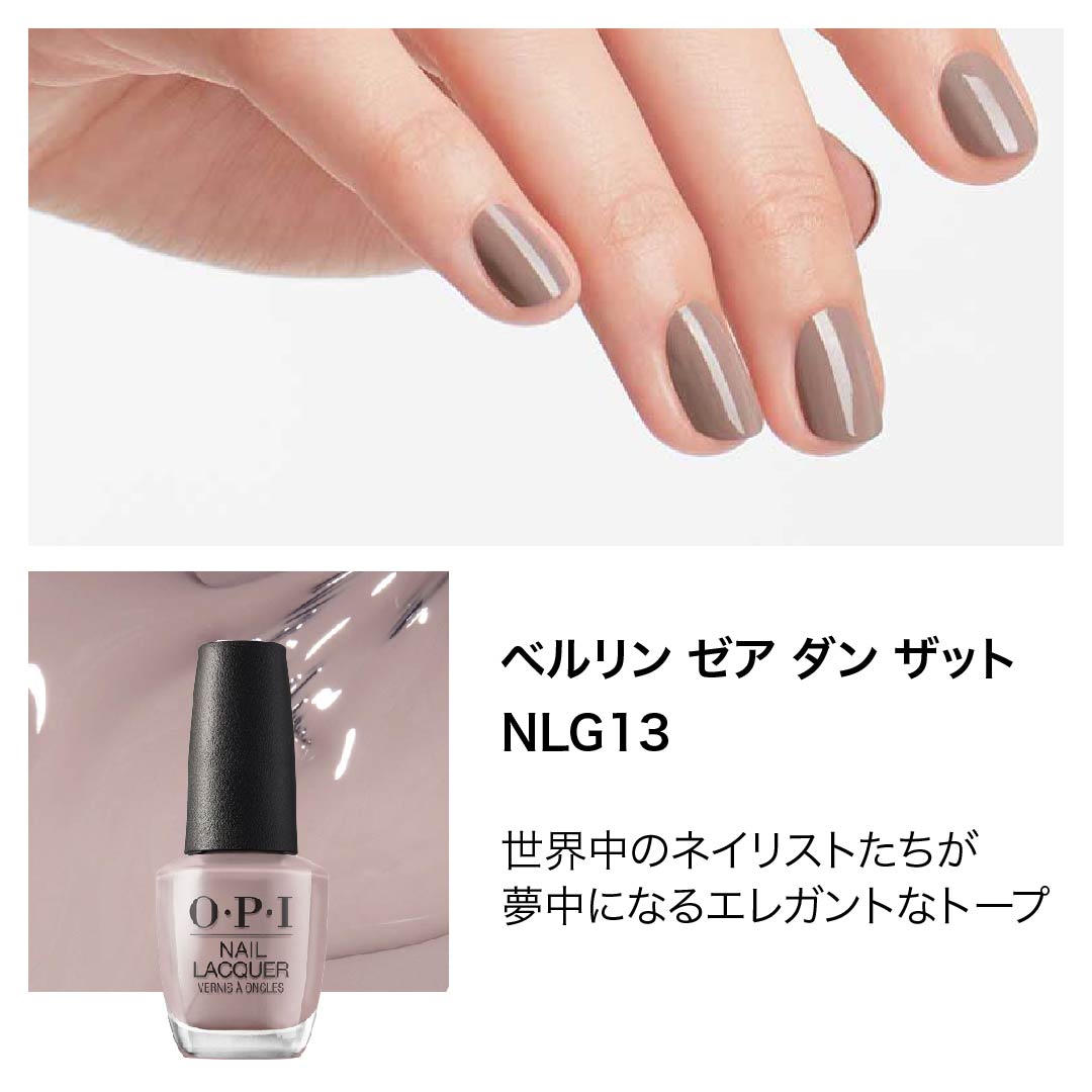 楽天市場】【OPI公式】マニキュア 高発色 塗りやすい 9色 白 黒 グレー