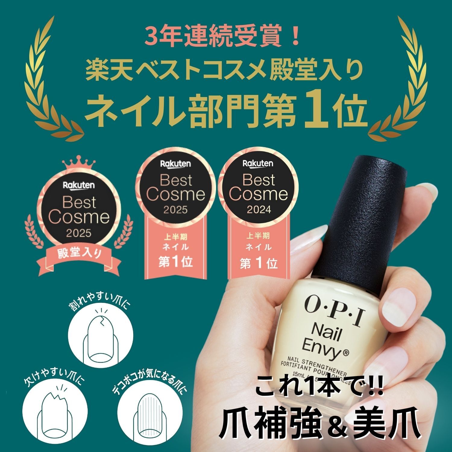 新品】opi新ネイルエンビーnailenvy爪育自爪強化15m lまとめ売り新品