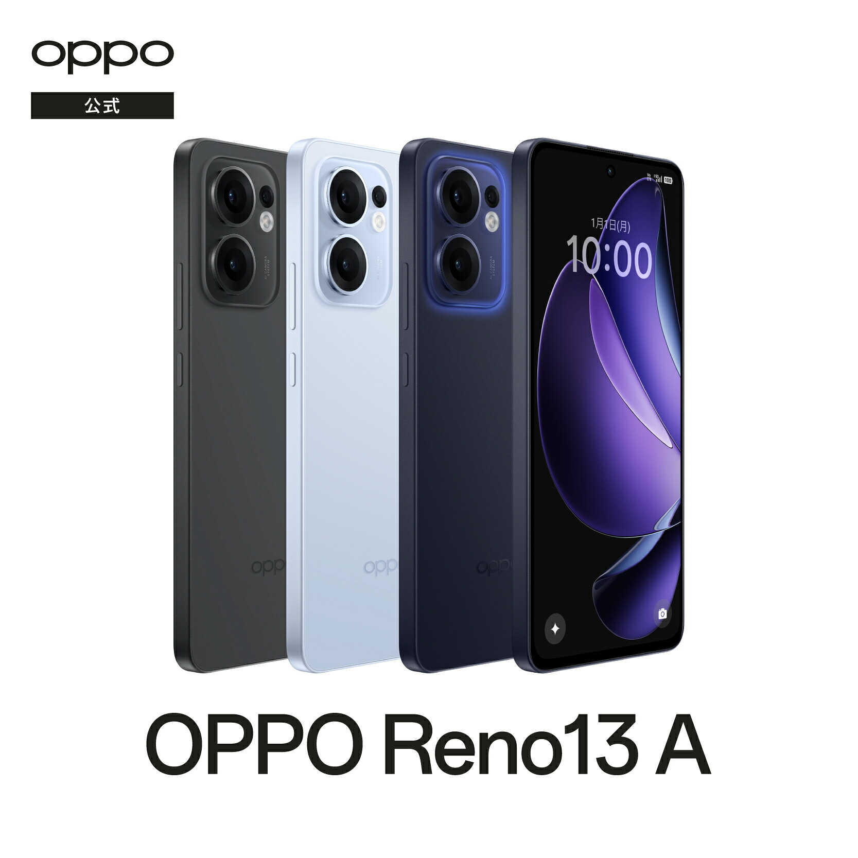 楽天市場】simフリー oppo reno 3a（スマートフォン本体