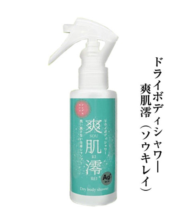 楽天市場】ドライボディシャワー爽肌澪（ソウキレイ） 100ml 洗い流さ
