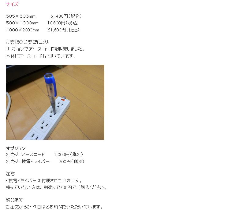 楽天市場】アーシングマット 50×50cm 【アーシング マット 静電気防止