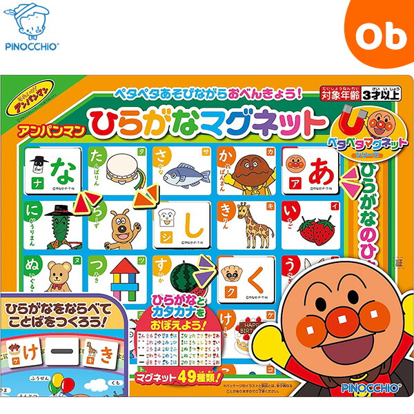 楽天市場】【3/5 最大100％ポイントバック＆ポイントアップ】アガツマ