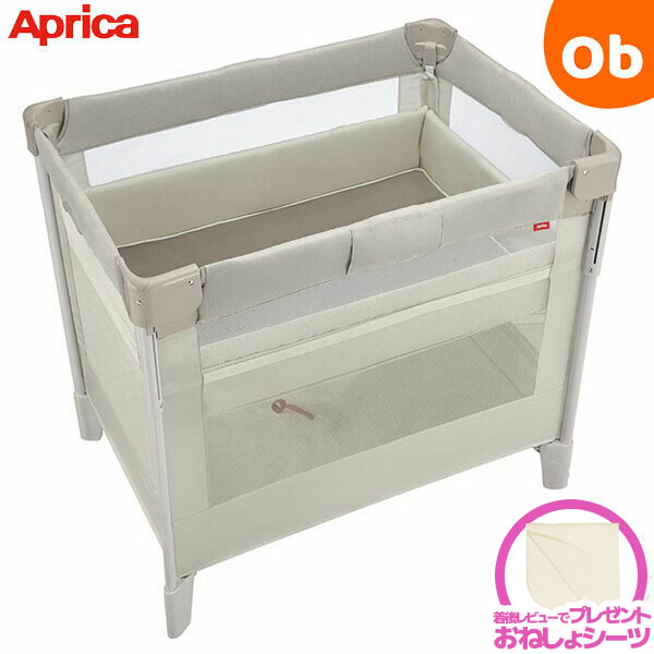 楽天市場】【2/25 エントリーで最大100％ポイントバック】アップリカ