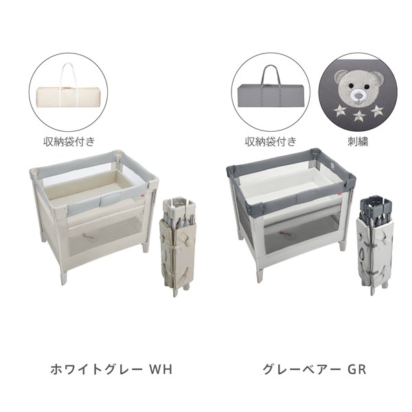 ☆お値下げ相談可☆ アップリカ ココネルエアー AB グレーベアー 楽天