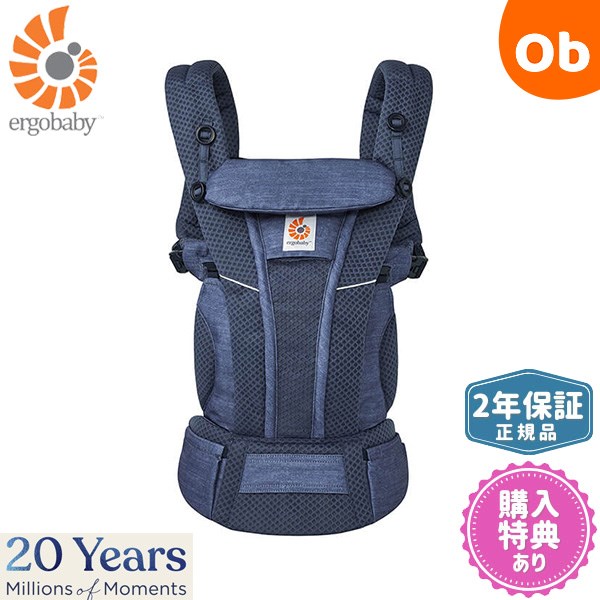 楽天市場】【2/25 エントリーで最大100％ポイントバック】エルゴベビー