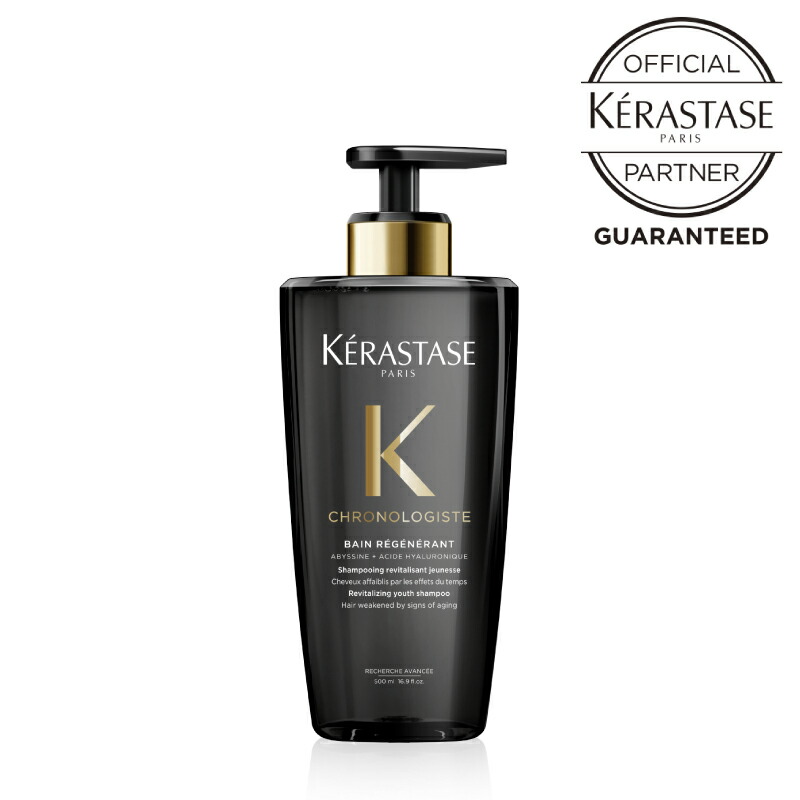 楽天市場】ケラスターゼ シャンプー CH バン クロノロジスト R 250ml