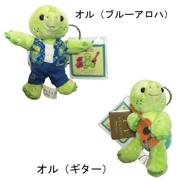 楽天市場】AULANI Disneyアウラニディズニー限定のオルメル OLuの
