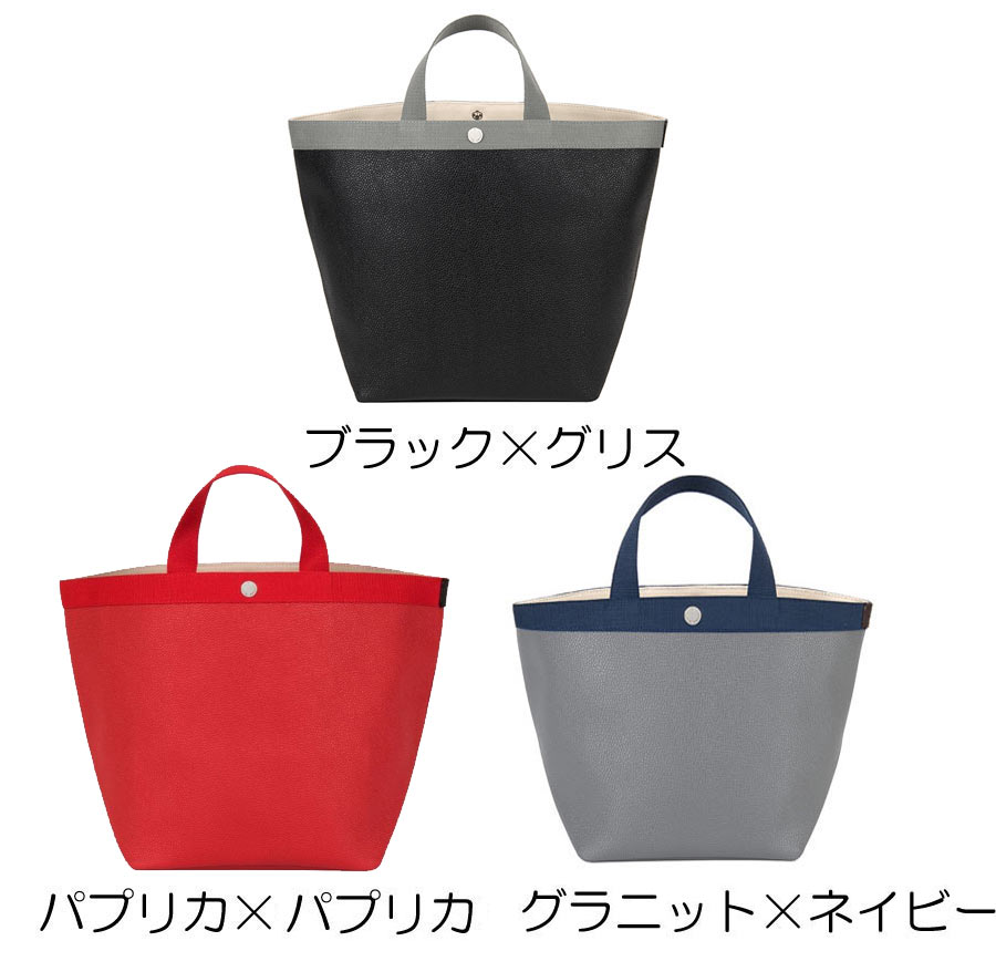 楽天市場】Herve Chapelier エルベシャプリエ 725GP リュクス舟型