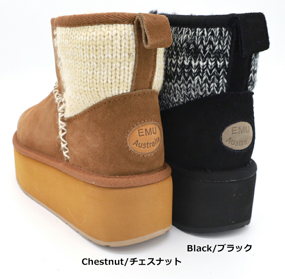 楽天市場】EMU エミュー 撥水 ムートンブーツ 厚底 STINGER KNIT