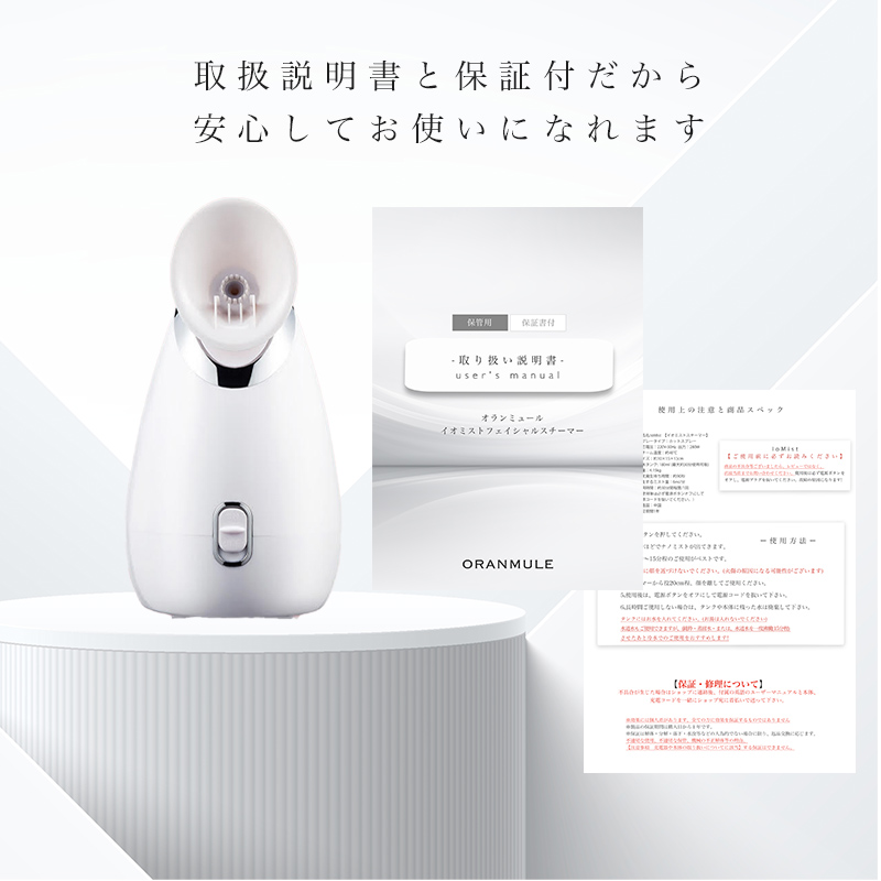 楽天市場】大容量蒸気【月間優良ショップ/ ダーマローラー& 美顔