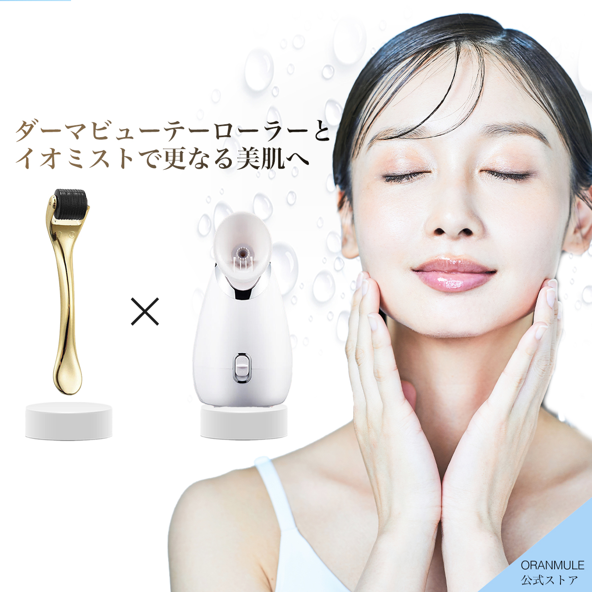 楽天市場】ウォーターピーリング 超音波ピーリング 美顔器 HD プローブ