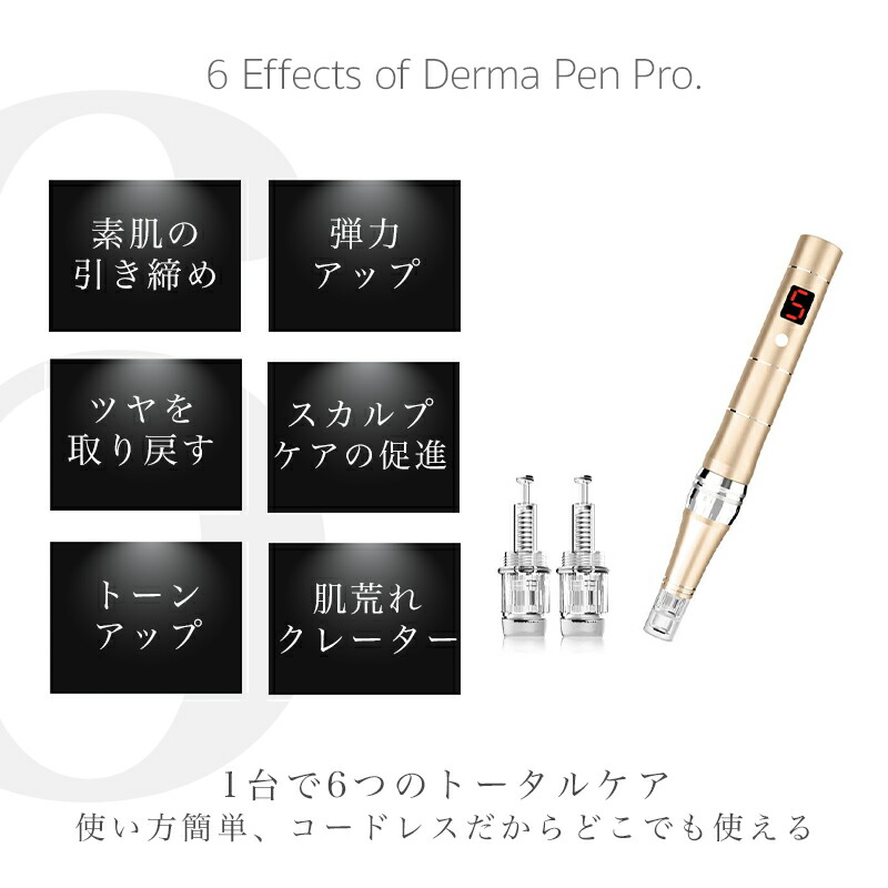 楽天市場】【替え用チップ5個セット・ダーマペン Pro 専用チップ 】36