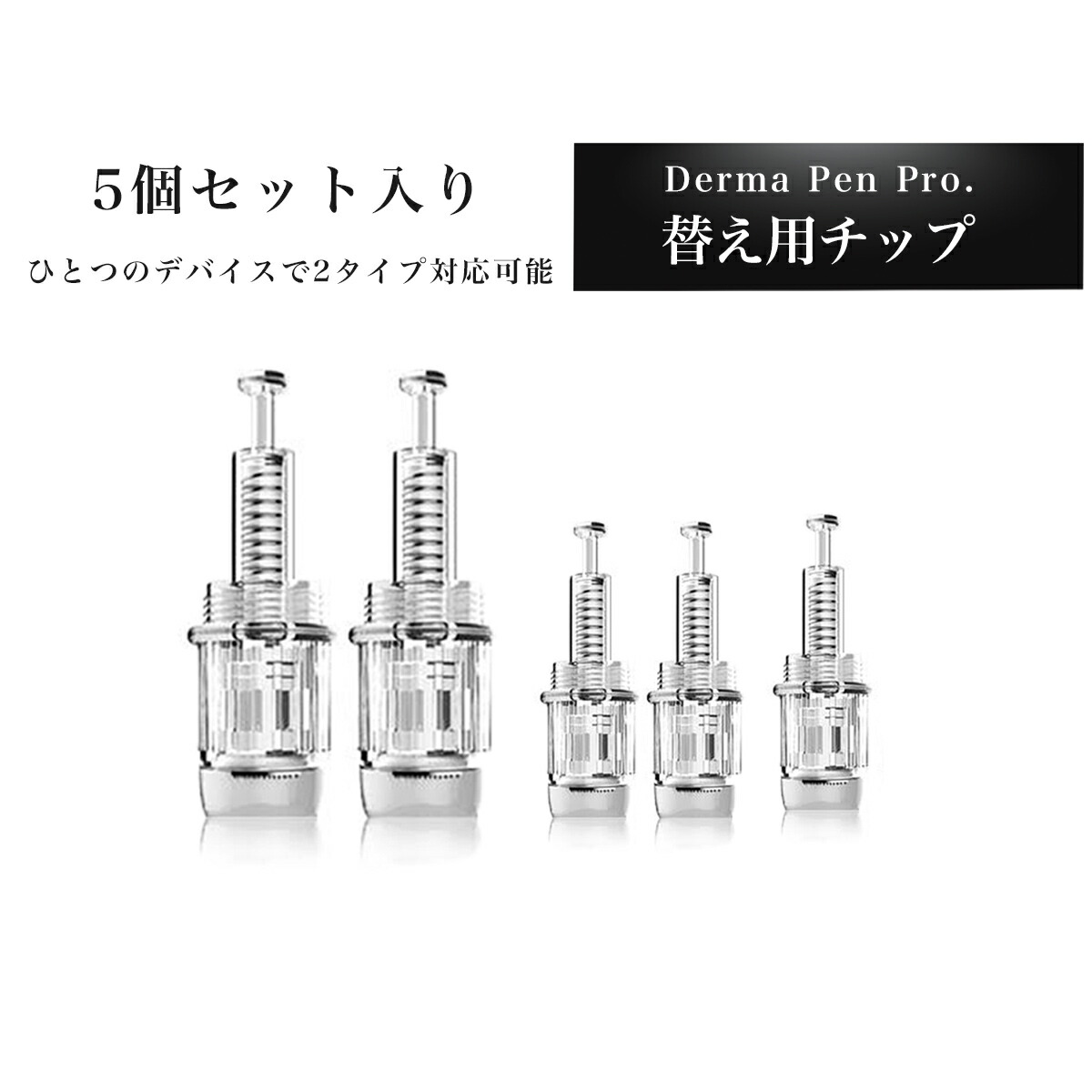 楽天市場】電動 ダーマ スタンプの通販