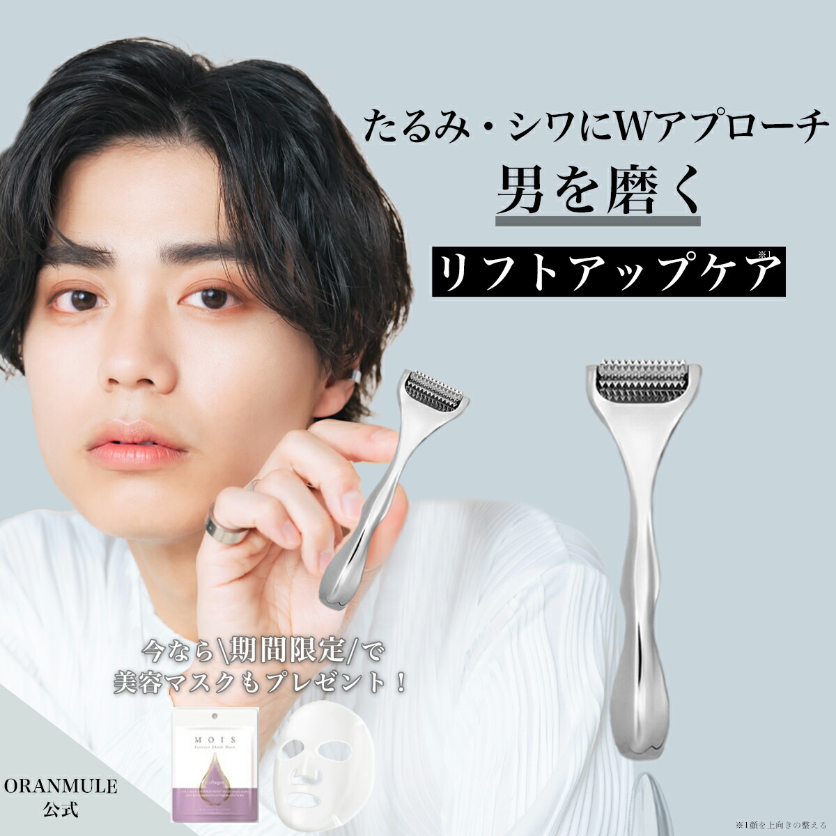 ダーマローラー」の人気商品一覧 | 安い商品を通販サイトから探す