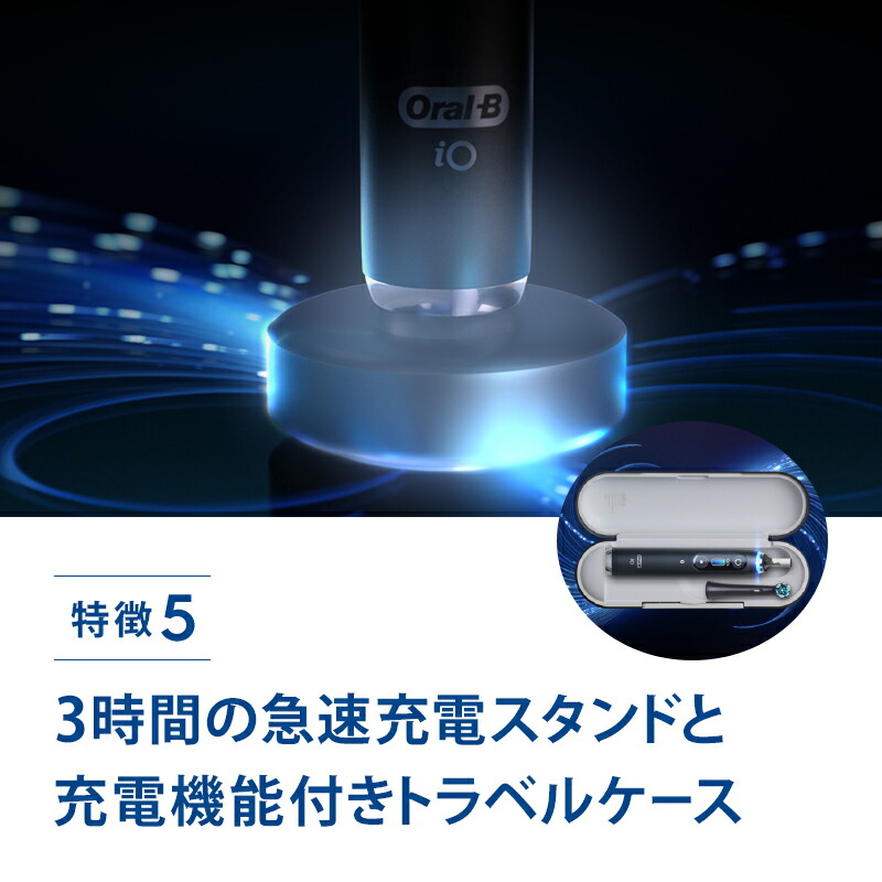 楽天市場】【数量限定！在庫限り OUTLET】【次世代電動歯ブラシ