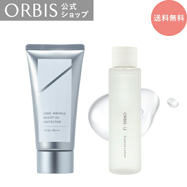 楽天市場】オルビス リンクルブライトUVプロテクター＋オルビスユー