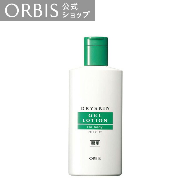 楽天市場】オルビス ドライスキンジェルローション 150mL 全身用