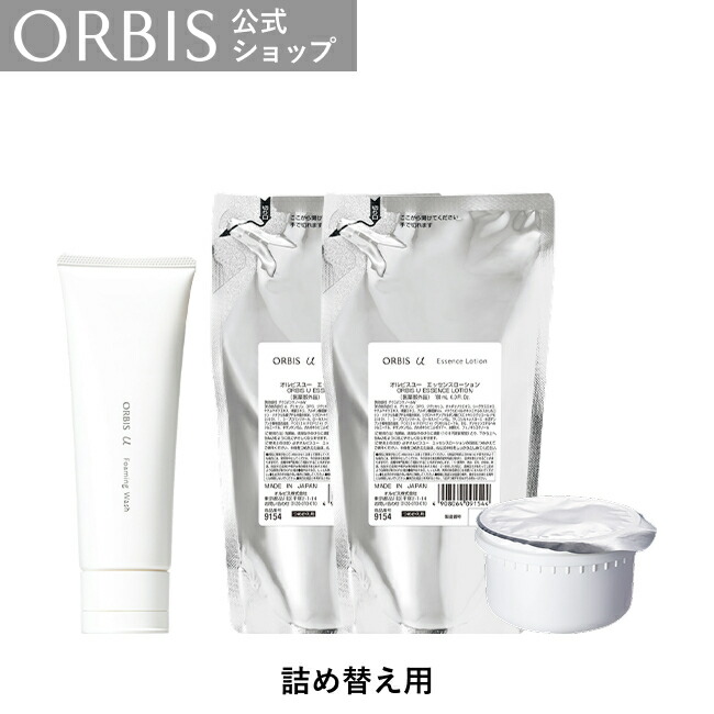 楽天市場】【選べるセット】オルビス ユー うるおいセット 洗顔 化粧水