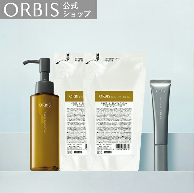 楽天市場】【選べるセット】クレンジングスペシャルケアセット ザ