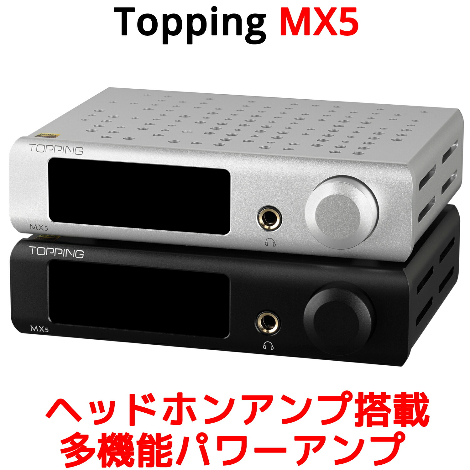 楽天市場】Topping トッピング MX5 70W x 2 Merus クラスD パワー