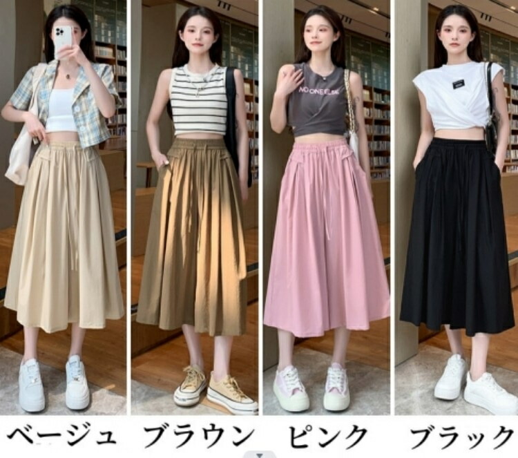 楽天市場】クロップドパンツ レディース ワイド ガウチョパンツ 夏 7分