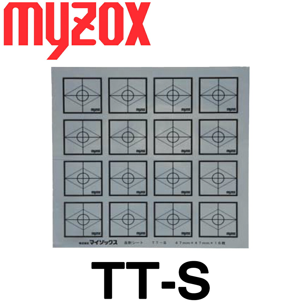 楽天市場】マイゾックス 測量用 反射シートプリズム [TT-S]（粘着式
