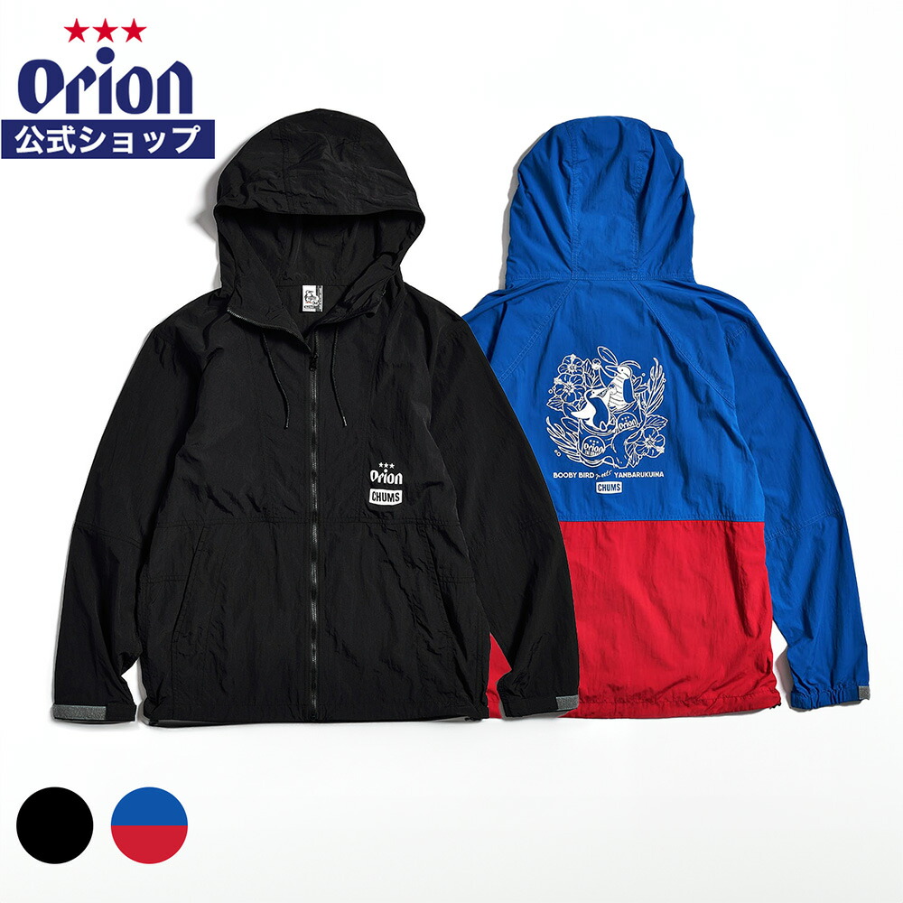 楽天市場】【オリオン公式ショップ】CHUMS コラボ24秋OWYC24ﾔﾝﾊﾞﾙｸｲﾅ