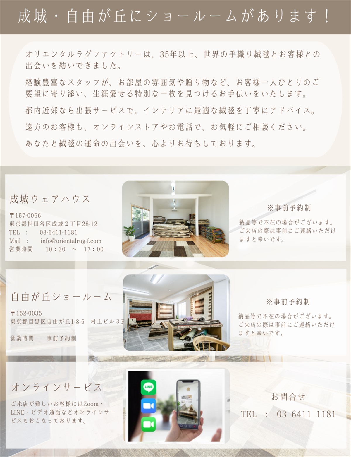 楽天市場】ペルシャ絨毯 【本物イラン産】 ナイン産 マット アイボリー