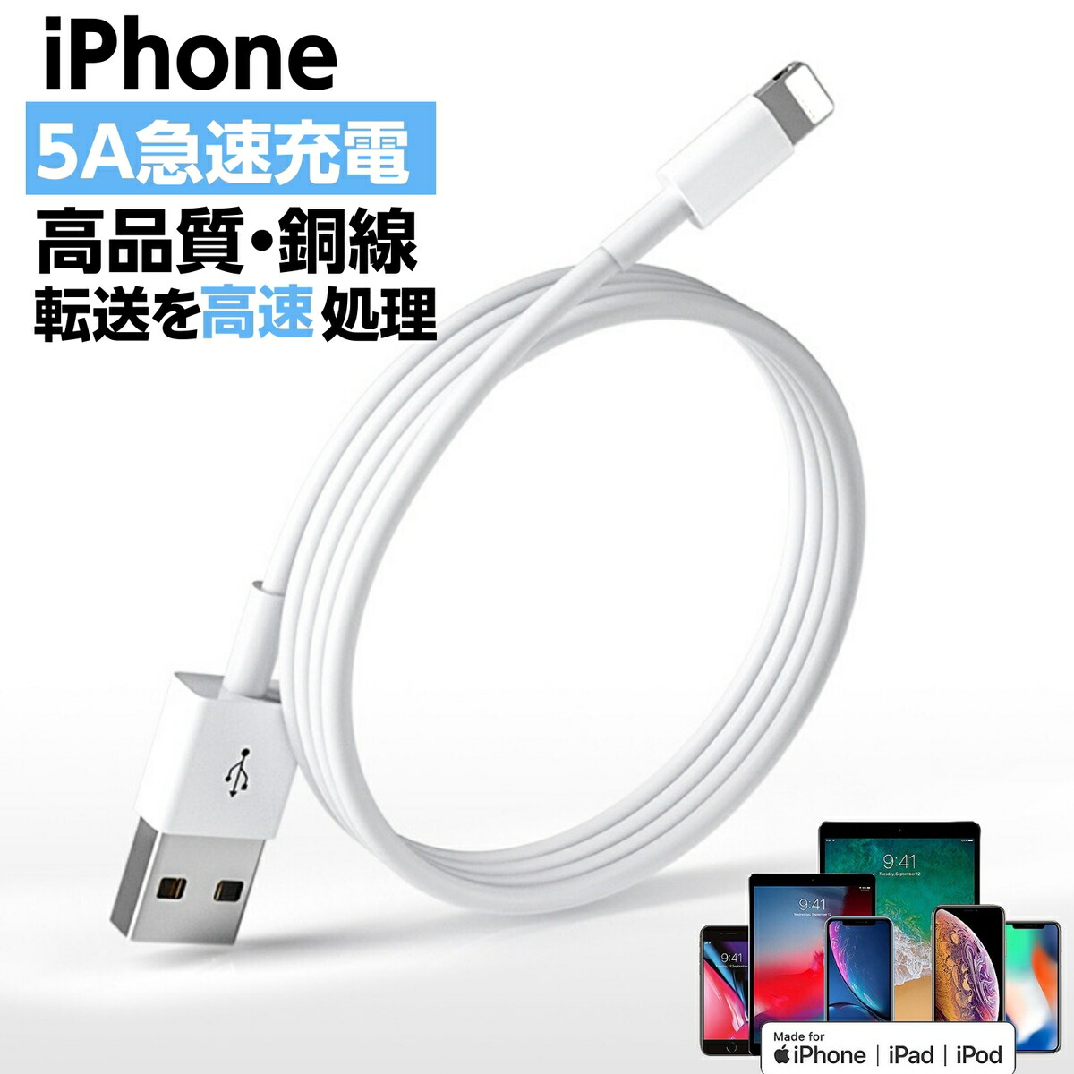 楽天市場】【クーポン配布中】iphone15 充電ケーブル USB-C