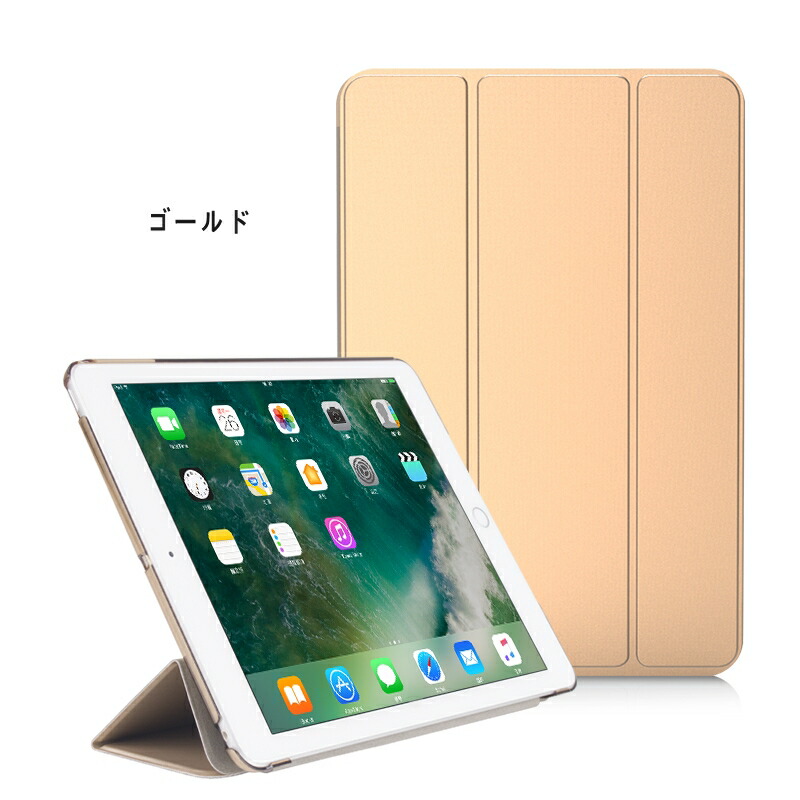 楽天市場】iPadケース ipad 10.2インチ 第9世代 第8世代 2019 ipad8