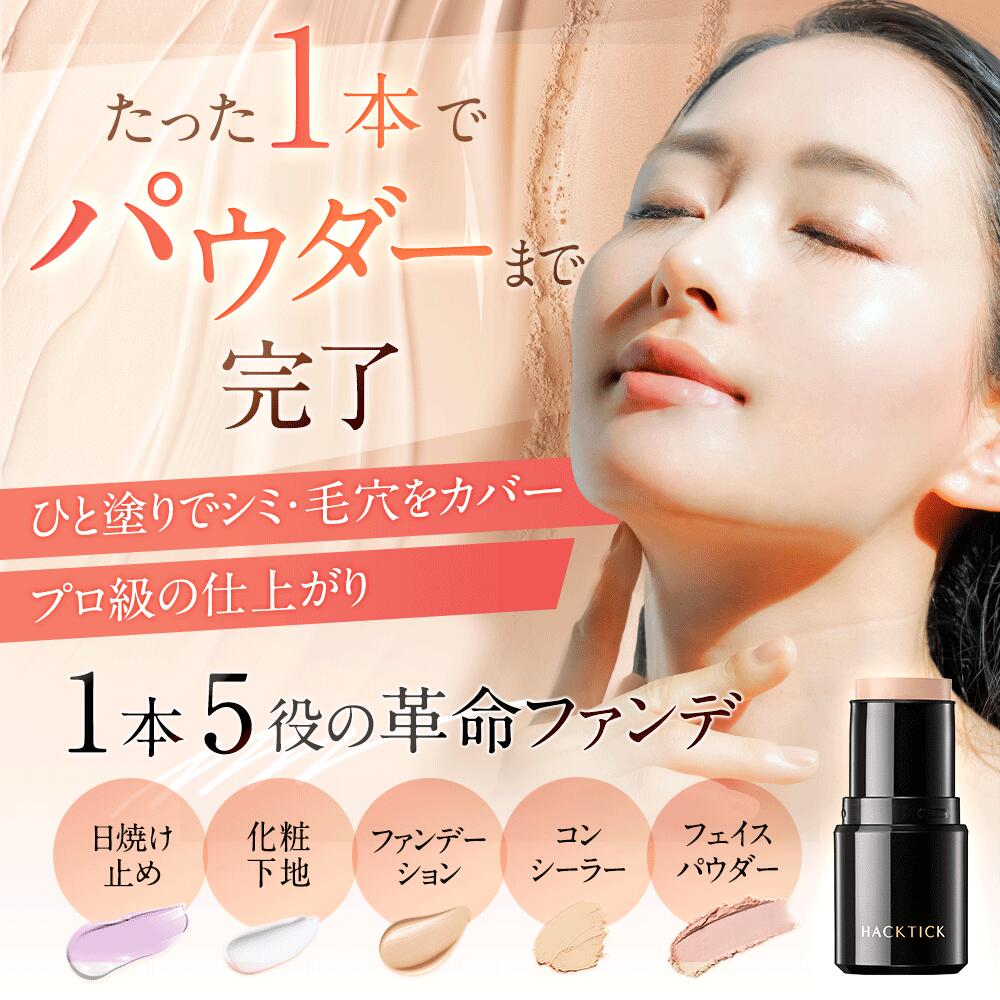 北の快適工房 ハックテック （ナチュラル）2本 Amazon | 北の快適工房