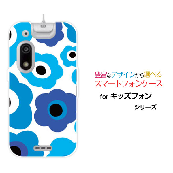 キッズフォン3」の人気商品一覧 | 安い商品を通販サイトから探す