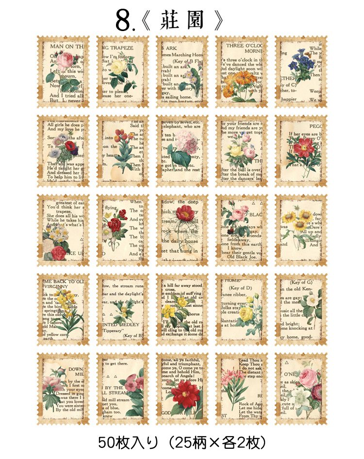 楽天市場】即日出荷 レトロ 切手シール 切手ステッカー 50枚 シック