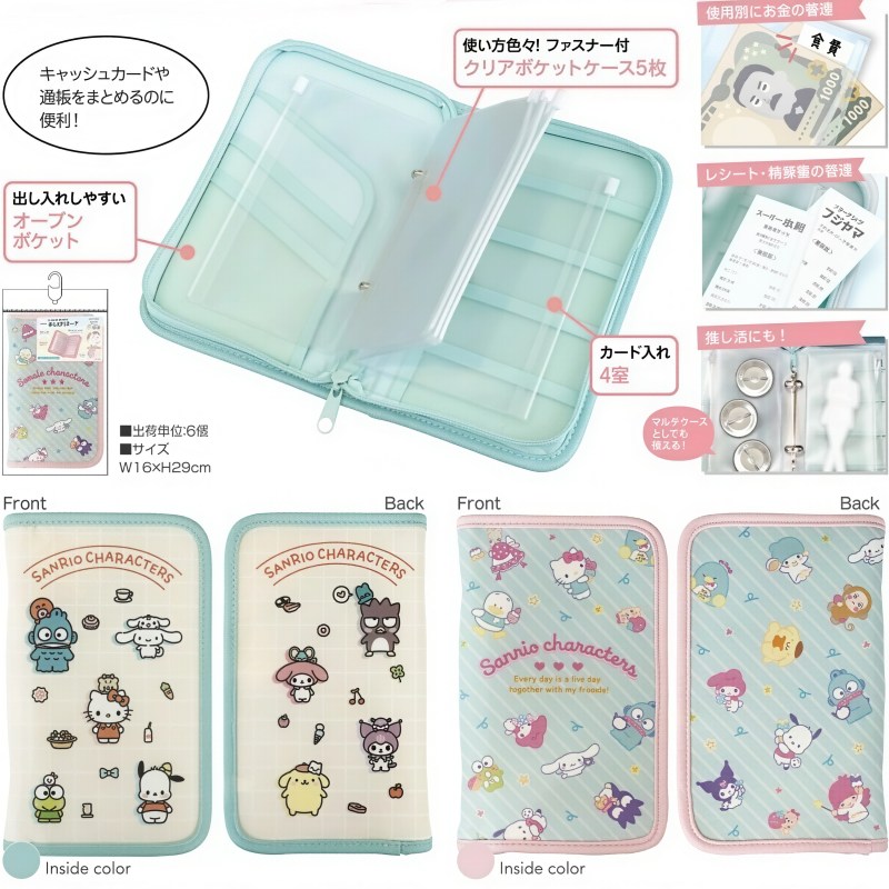 楽天市場】ハローキティ 診察券 ケースの通販