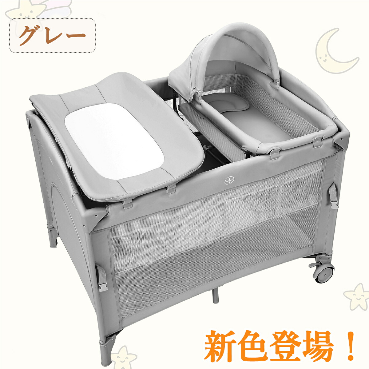 楽天市場】プレイヤード 折りたたみ ゆりかご キャスター 揺りかご