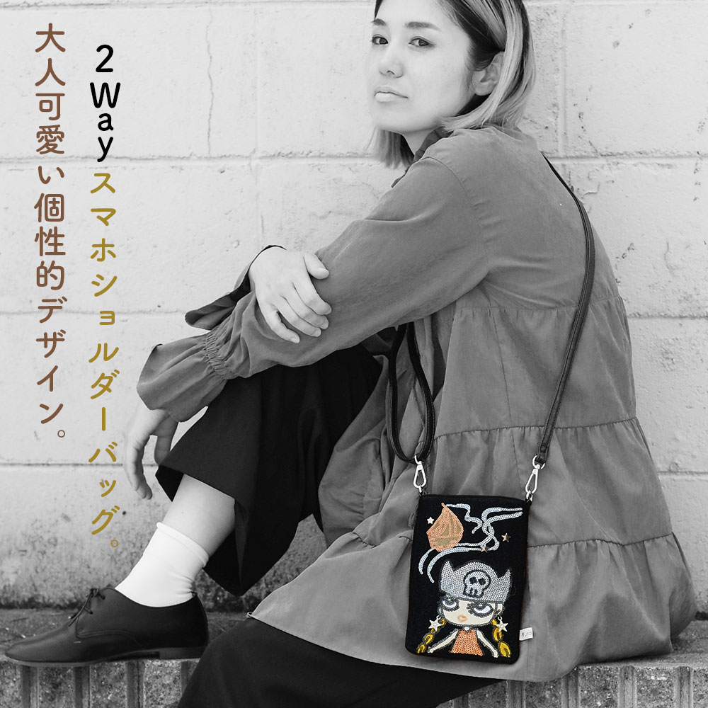 楽天市場】スマホショルダーバッグ スマホポシェット リタちゃん