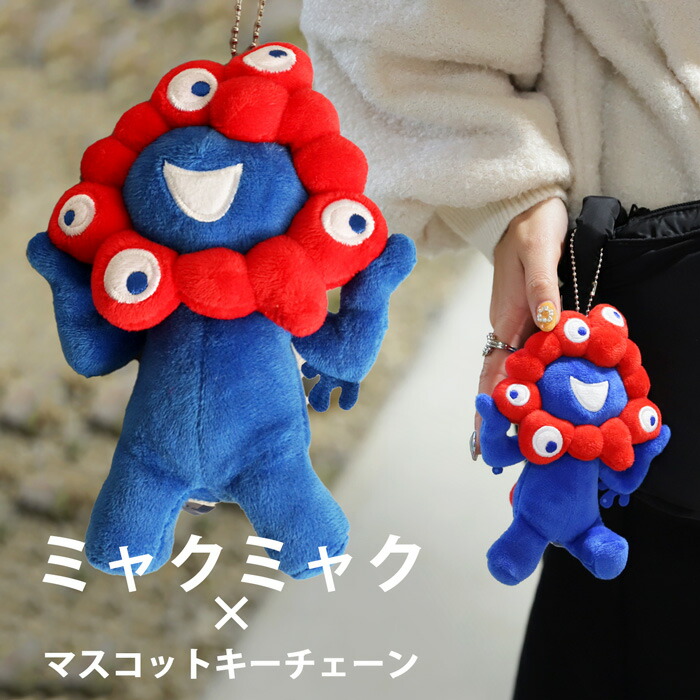 楽天市場】【再入荷】EXPO2025 万博2025 大阪万博 関西万博 グッズ