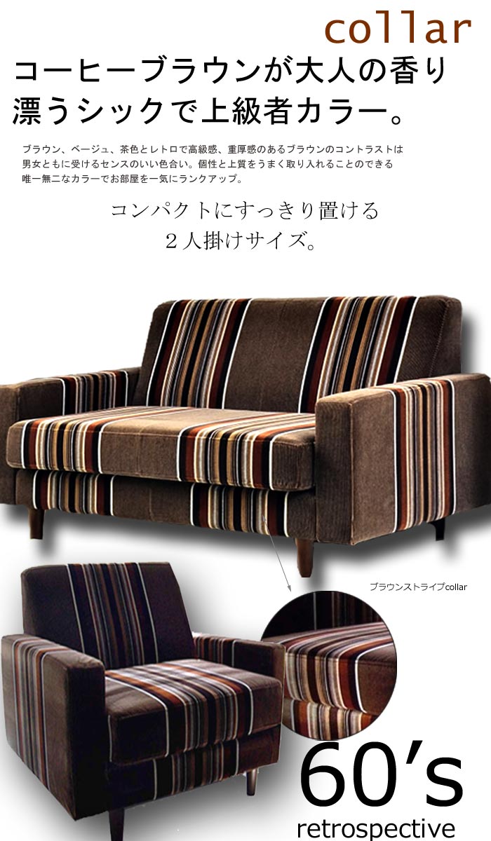 楽天市場】【送料無料】ソファ モケット 1人掛け 国産オーダー