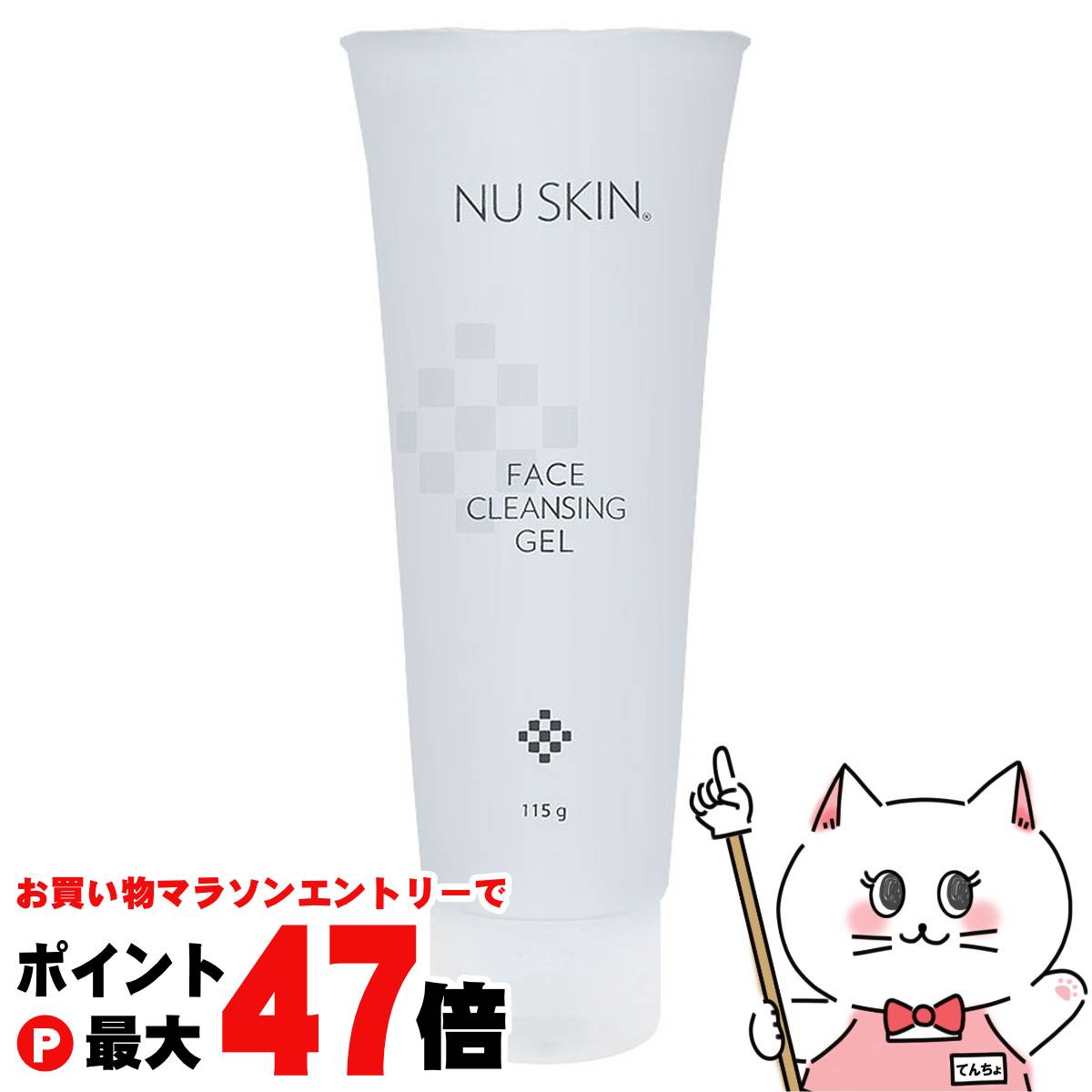 ♡あいにゃん♡ ニュースキン フェイスクレンジングジェル 4本