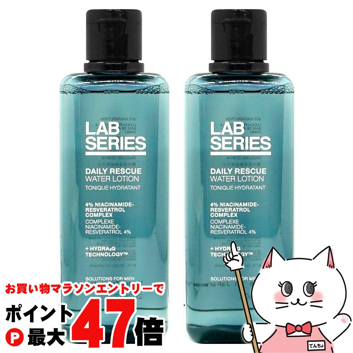 アラミス ラボ シリーズ ウオーター ローション 200ml」の人気商品一覧