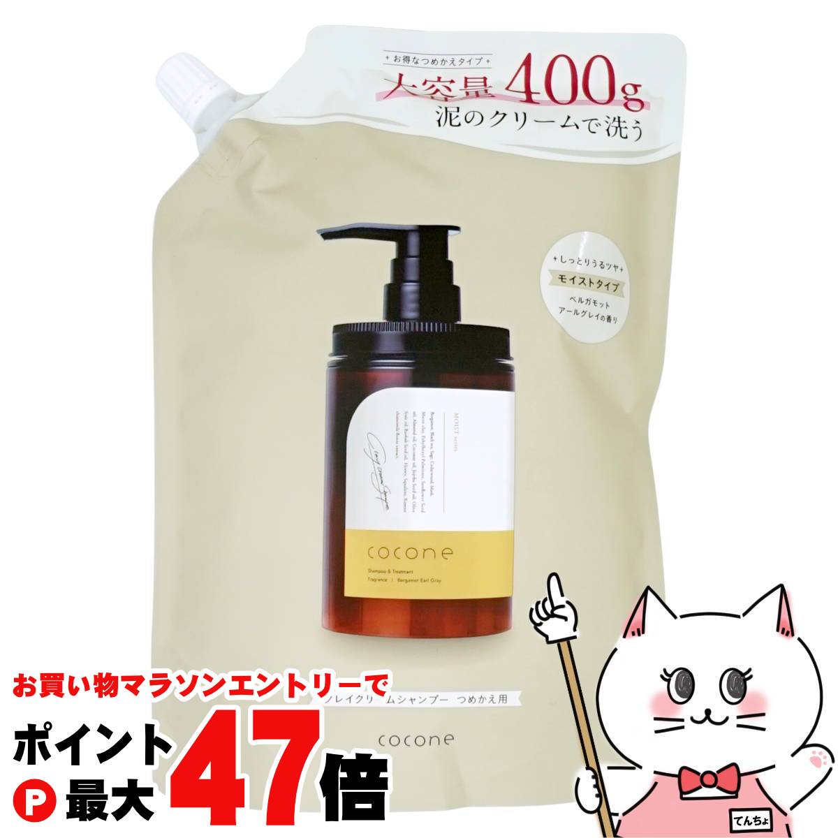 クレイ クリームシャンプー」の人気商品一覧 | 安い商品を通販サイト