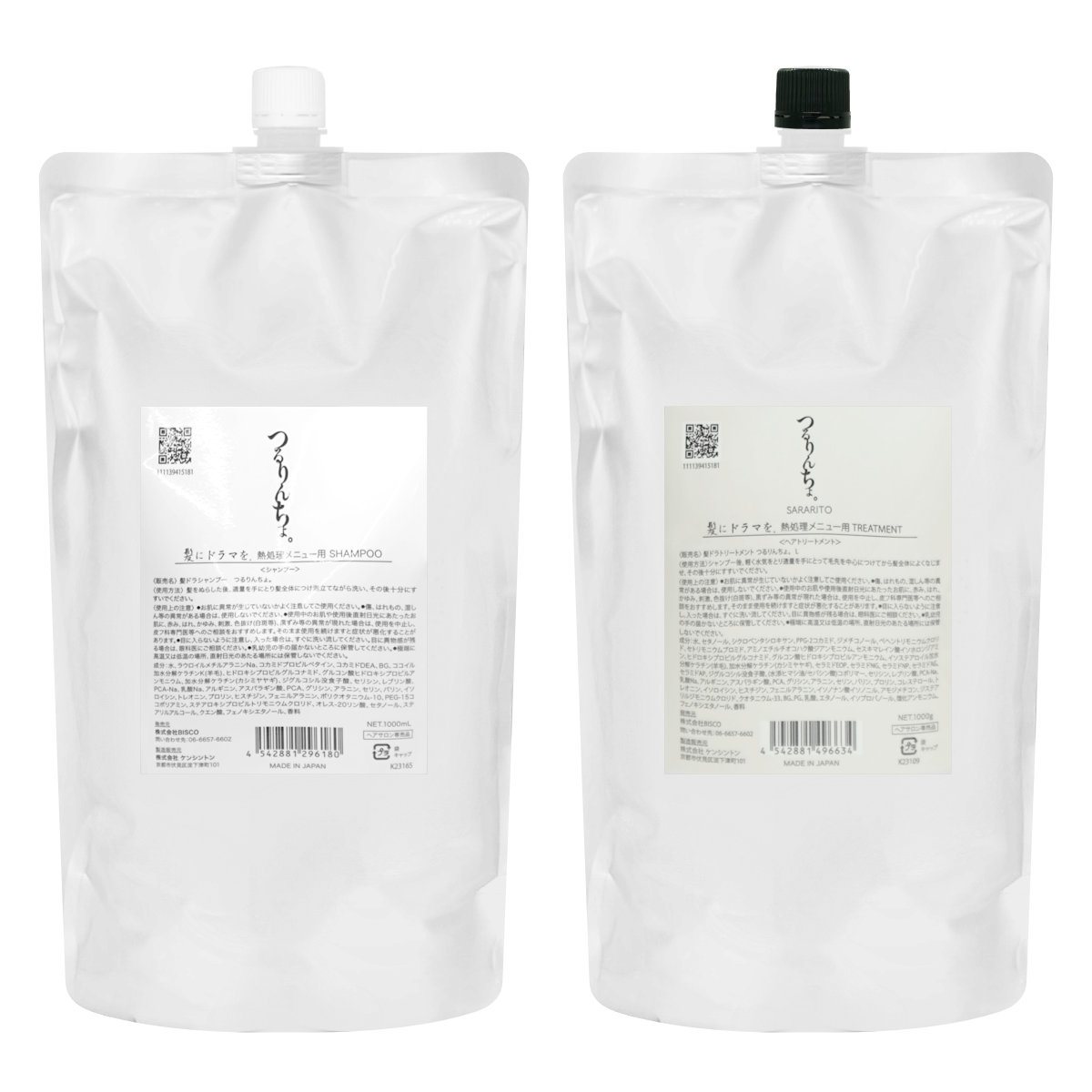 つるりんちょ 詰め替え」の人気商品一覧 | 安い商品を通販サイトから