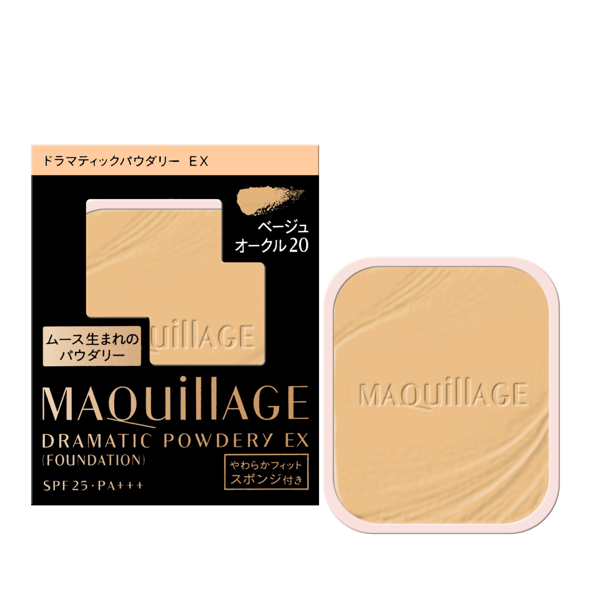 楽天市場】【最大400円OFFクーポン】資生堂 マキアージュ